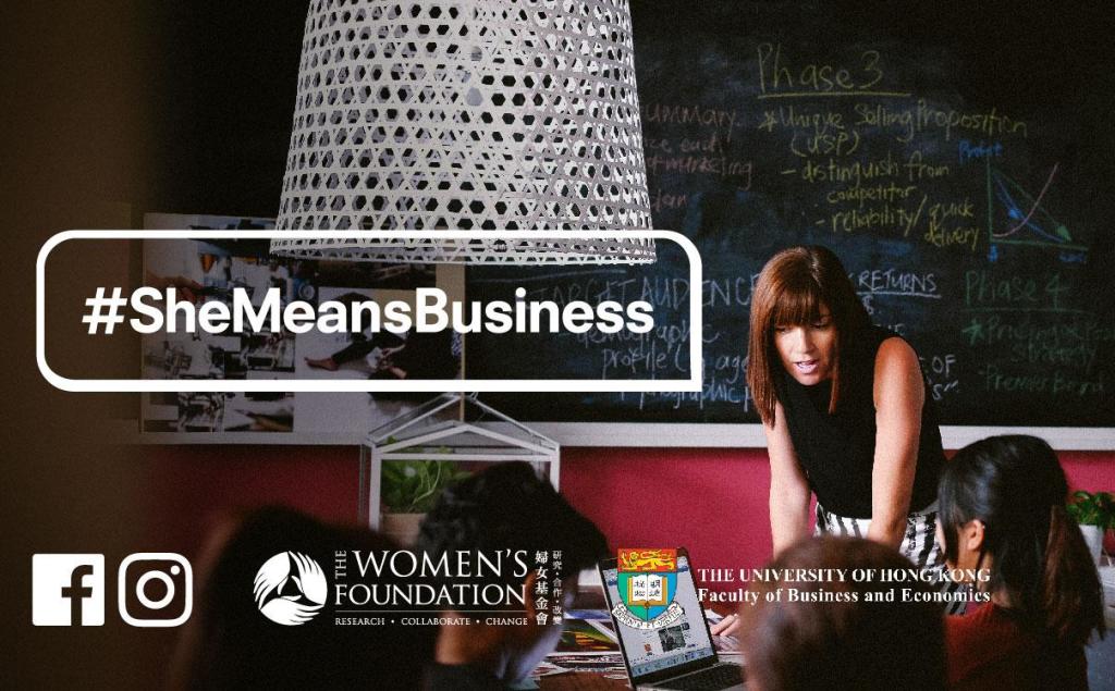 FB_SheMeansBusinessLaunch